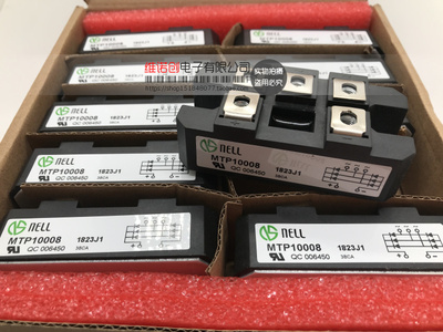 全新模块MTP7516 MTP7508 MTP10016 MTP10008 MTP7514