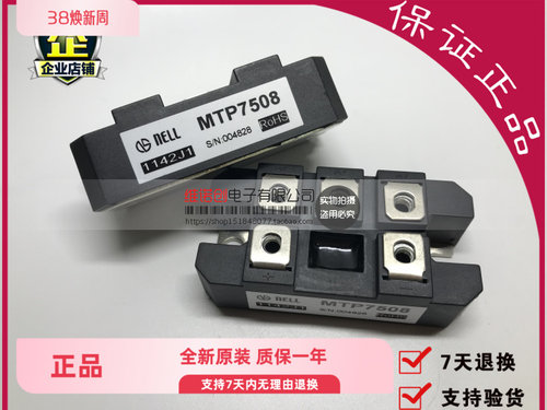 MTP10008 MTP7514 MTP10012 MTP7516 MTP7508 MTP10016