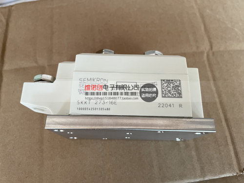 SKKT273/16E全新正品电子模块