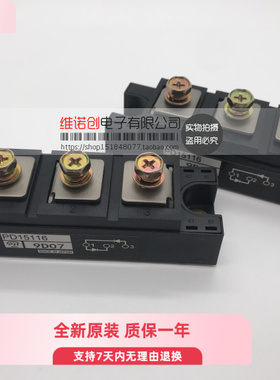 PDH15016 PD15116 PD20116 PD1508 PD2508C 全新进口
