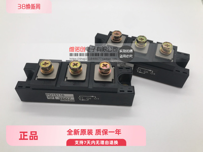 PDH15016 PD15116 PD20116 PD1508 PD2508C 全新进口