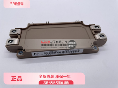 2MBI600VN-170P-50正品电子模块