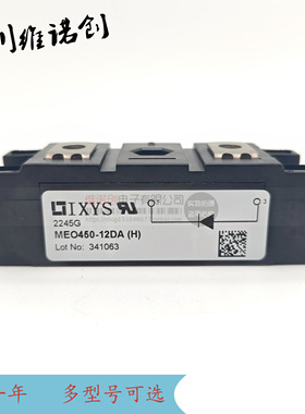 MEA250-12DA MEO450-12DA(H) MEE250 MEO550 快速恢复二极管模块