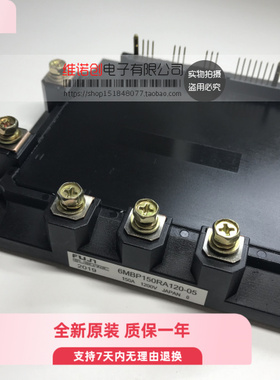 6MBP150RA120-05 6MBP300RA060-05