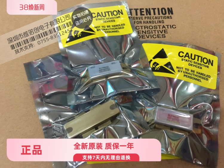 BLF861A高频管微波射频功放管