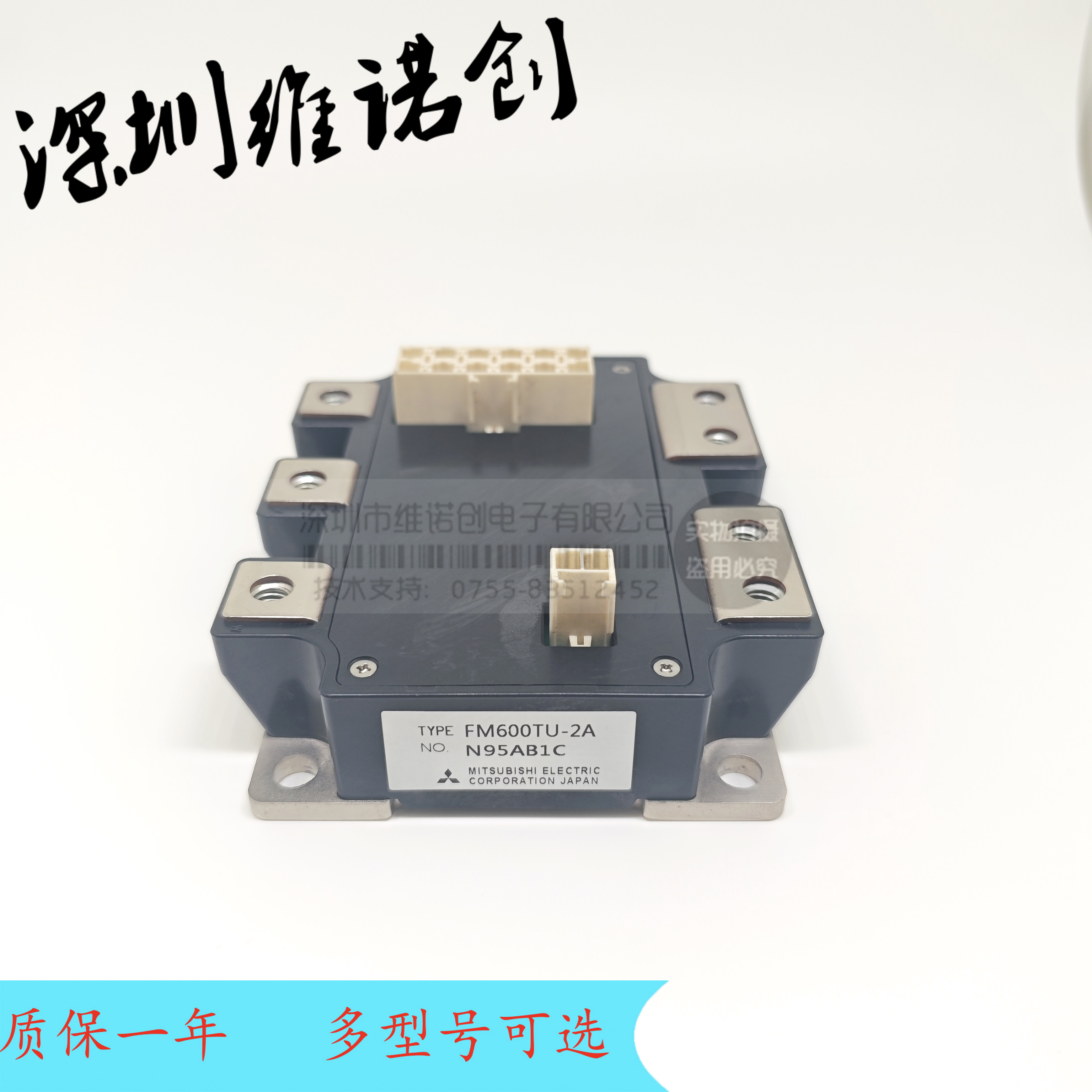 FM600TU-2A 6-PACK大功率MOSFET模块 多型号 可议价 全新原装进口