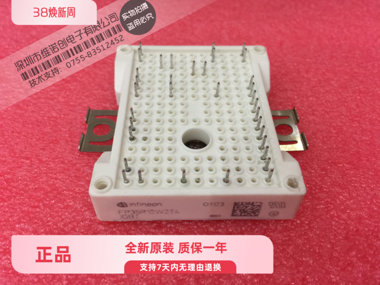 FP35R12W2T4 原装正品全新 品质保证 库存现货