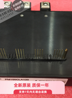 正品 M150RLA120/PM150CLA120 全新