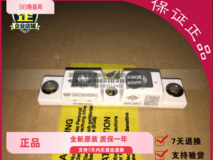 全新原装MMF200ZB040DK1 MMF300ZB040DK1 MMF200ZB040DK1C 400 15