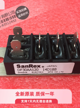 原装 DF30DB80 DF30AA120 DF30AA160 DF30BA80