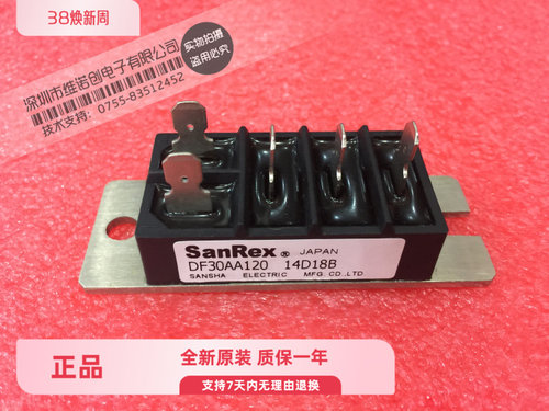 原装 DF30DB80 DF30AA120 DF30AA160 DF30BA80
