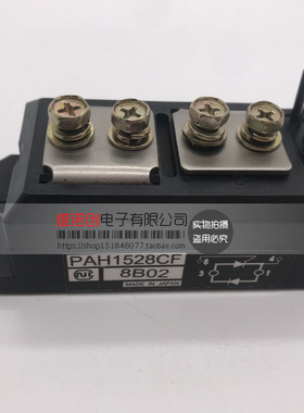 PAH15016CM PAH10016CM PAH1528CF 全新现货