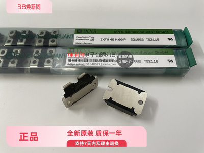 原装进口 IXFN48N60P 48A600V SOT-227B 功率模块 质量保证测试好