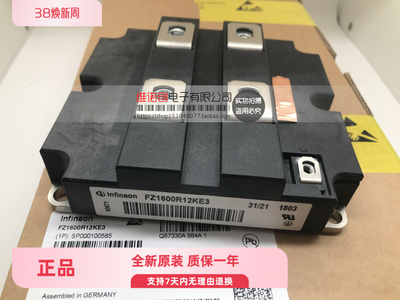 FZ3600R12KE3 FZ1800R12KE3 FZ3600R17KE3 FZ2400R17KF6C-B2