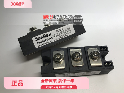 PK160FG160 全新可控硅 PK200FG160 PK160FG120