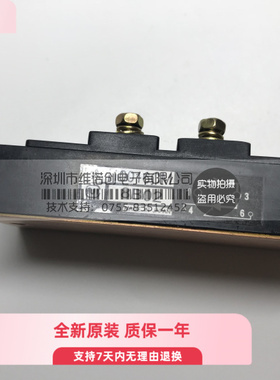 PAH10016CM 全新正品