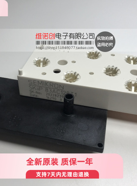 IGBT SKIIP32NAB12T1 SKIIP83AC128IT1多型号可议价