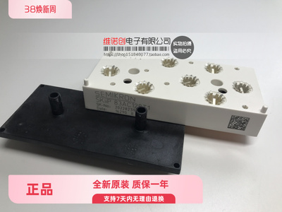 IGBTSKIIP32NAB12T1正品模块