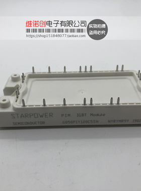 GD50PIY120C5SN GD50PIT120C6S GD35PIY120C5SN