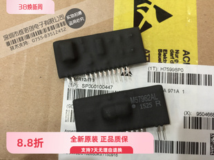 全新 M57962AL EXB841 M57959L M57962L VLA517-01R 可提供发票
