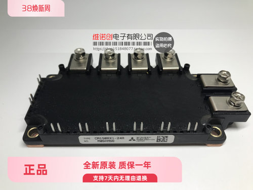 全新原装CM150RX124CM150RX124