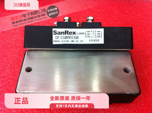 全新原装 DF200AA160 DF150AA160