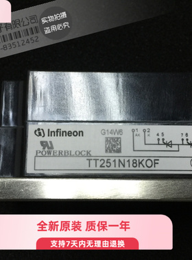 TT251N16KOF TT251N18KOF TT251N08KOF 模块全新 原装进口
