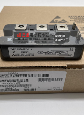 CM300DY-12H CM300DY-12NFCM200DY-12H CM200DY-12NF