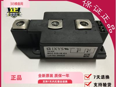 【企业认证】MCC310-16io1【310 Amps 1600V】质保一年