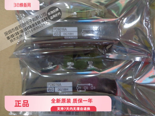新品 现货包邮 PD6016A PD10016