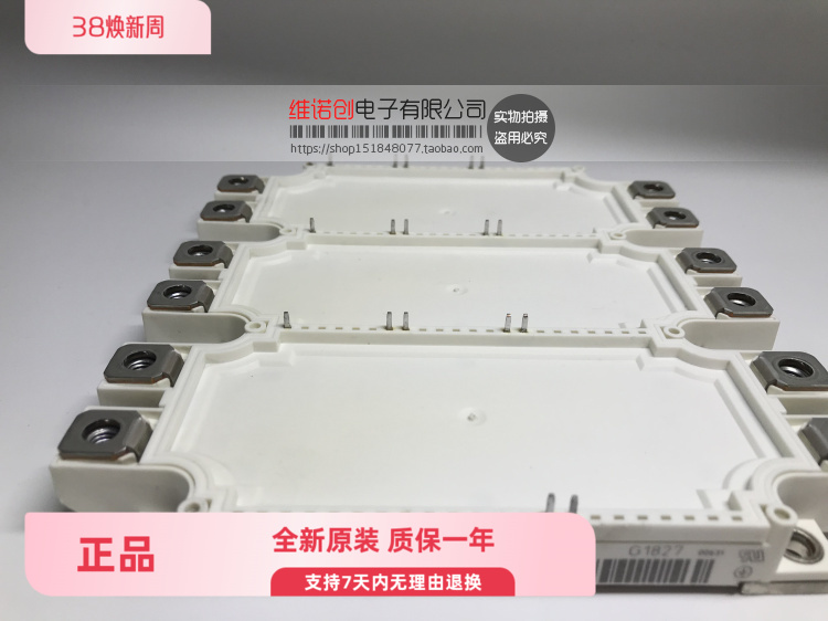 FS450R17KE3FS450R12KE3原装正品