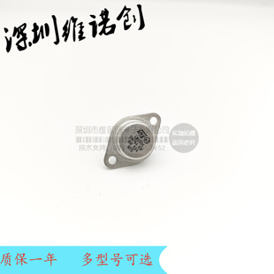 【TELESKY】 LM350K 大功率三端稳压管 一包发5个