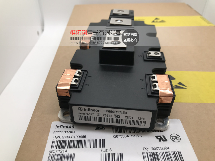 FF1400R12IP4FF900R12IE4