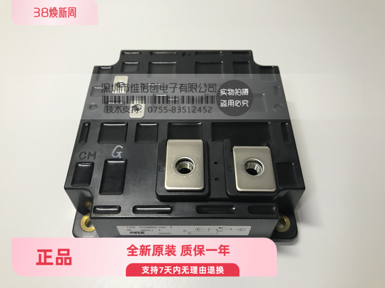 全新原装正品CM1000HA24功率模块