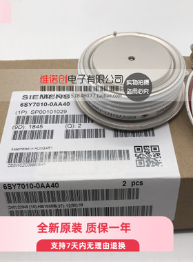 原装 6SY7010-0AA38 6SY7010-0AA40 6SY7010-0AA41 6SY7010-0AA53