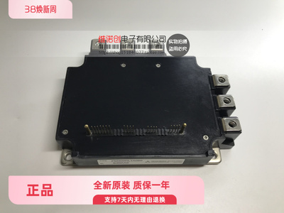 全新IPM模块 PM300RLA060 PM300RL1A060 保证质量
