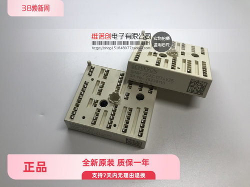 全新原装 SKIIP25AC12T4V25 功率IGBT模块