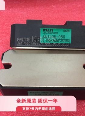 全新原装正品 6RI50E-080 模块 50A800V