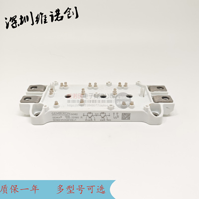 SEMIX353GB126V1全新电子模块