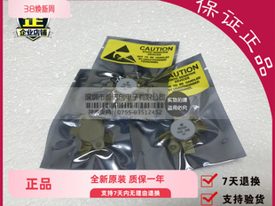 ST681033A 681033A 美国高频管 全新原装正品进口保质