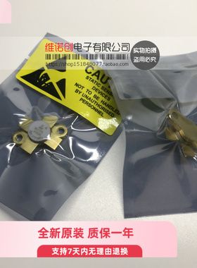 BLF175 高频管 射频管 实体店