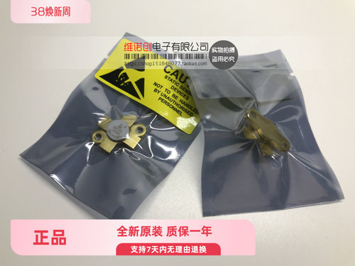 BLF175 高频管 射频管 实体店