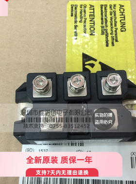 DF50AA160 120 DF75BA80 MSDM50-16 进口三相整流模块 包上机