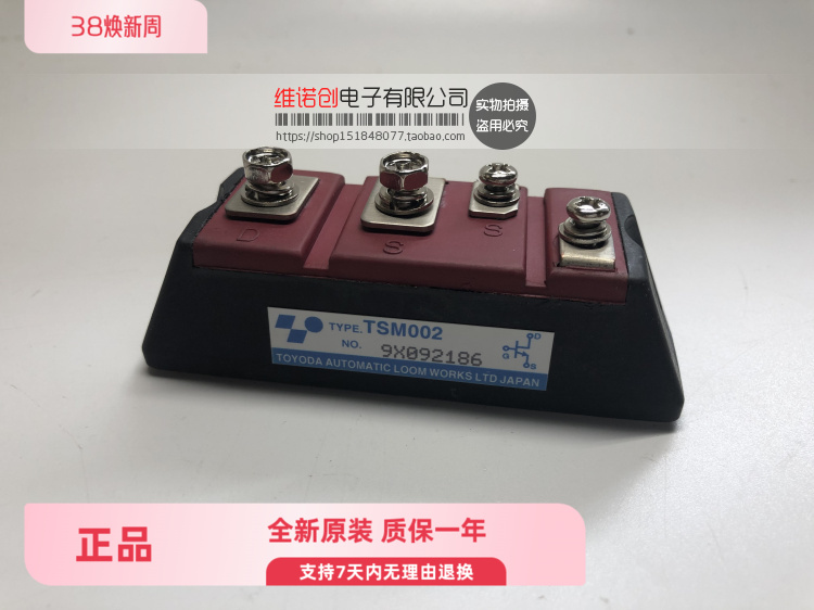 进口原装TSM504 TDM001 TSM506 TSM002 欢迎咨询订购 价仪