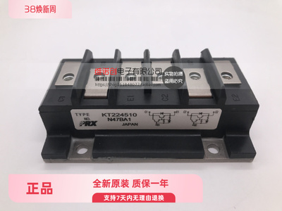 D全新原装，质量保证模块