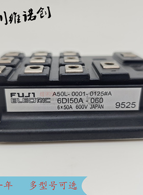 拍6DI30A-050 6DI30AH-050 6DI50A-050 6DI75A-050 6DI100A-050