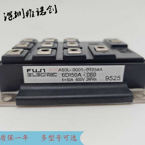6DI50A-050全新正品模块