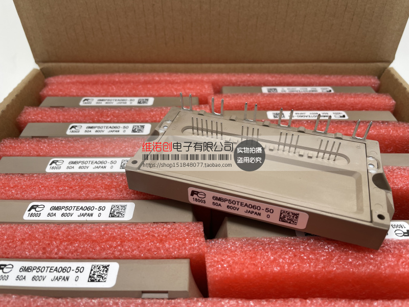 全新原装现货电源模块