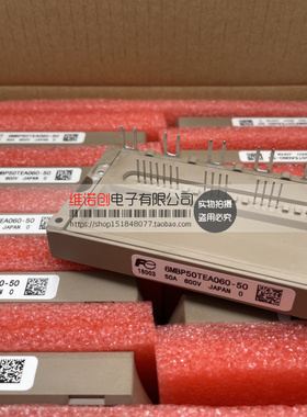 全新6MBP50TEA060 6MBP75TEA060 6MBP100TEA060 6MBP150TEA060