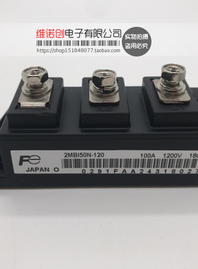 2MBI50N-120 2MBI75N-120 2MBI75S-120 2MBI75U4A-120